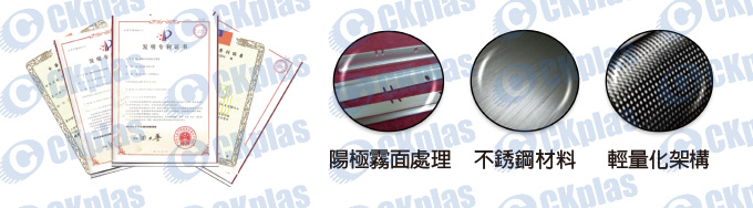 阳极雾面处里,不锈钢材料,轻量化架构