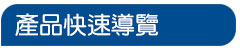 betway必威苹果