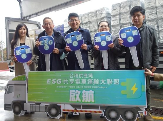 响应全球净零排放,台积电携手供应商及物流业者,共同启动零碳绿色物流计画,采用欧系纯电动大货车,相对同吨位的传统柴油车,使用26吨电动货车将减少约25%的 碳排放量、相当于5.38吨CO2e,行驶时达到低污染、低能耗、无废气排放。
