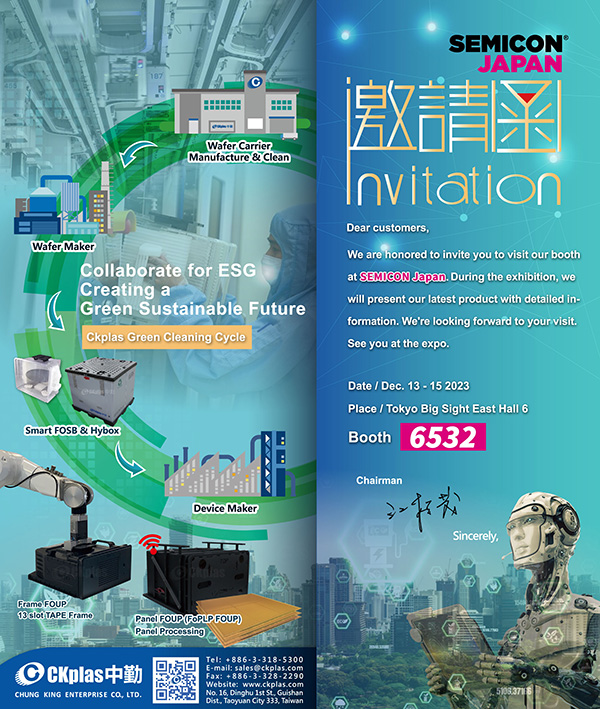 Welcome to SEMICON Japan 2023